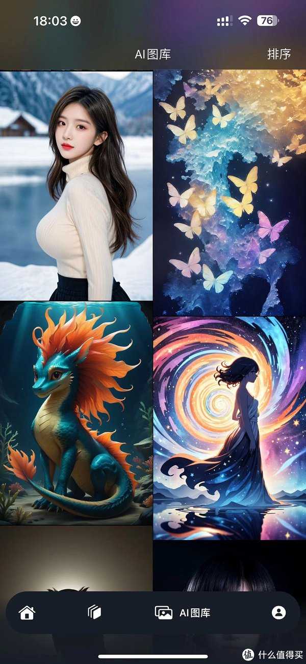 老板娘的AI设计革命:从三天两万到三毛钱一张图的生意经 老板娘的AI设计革命:从三天两万到三毛钱一张图的生意经