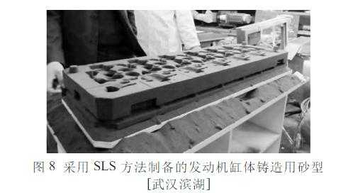 老法子不灵了！看3D打印咋给铸造业“改头换面”-第2张图片-正海烽科技 - 领先的只能推广行业，智能制造解决方案提供商