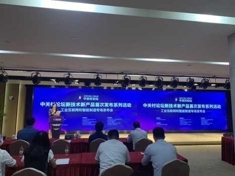 老炮儿的京城创新路：看中关村技术标准资助咋给企业撑腰