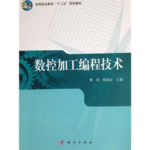 老铁别划走！数控编程学习的“藏宝图”我给您整理好了
