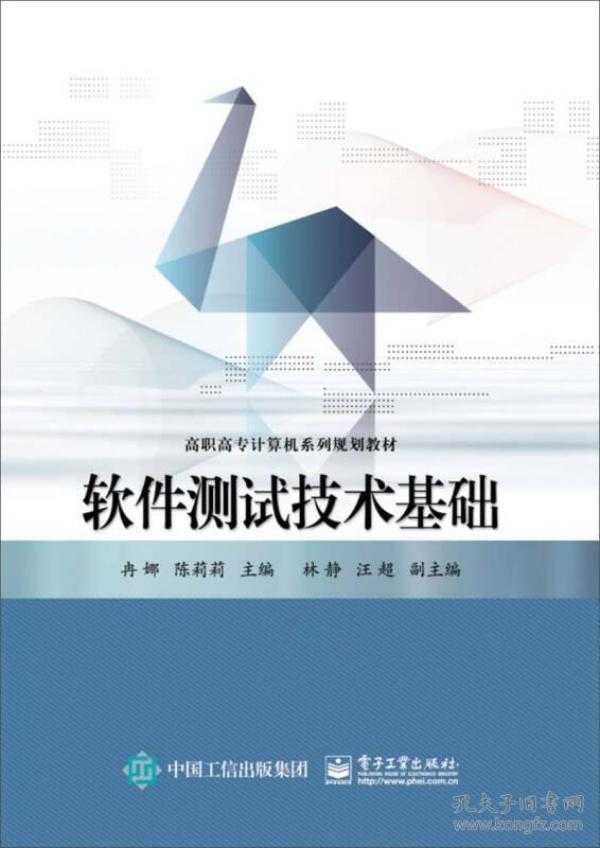 考试面前不犯怵，过来人给你掰扯掰扯“软考”那些事儿