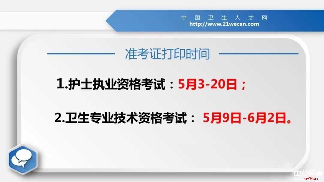 考职业卫生技术服务？这份“避坑”指南帮你少走两年弯路！-第2张图片-正海烽科技 - 领先的只能推广行业，智能制造解决方案提供商