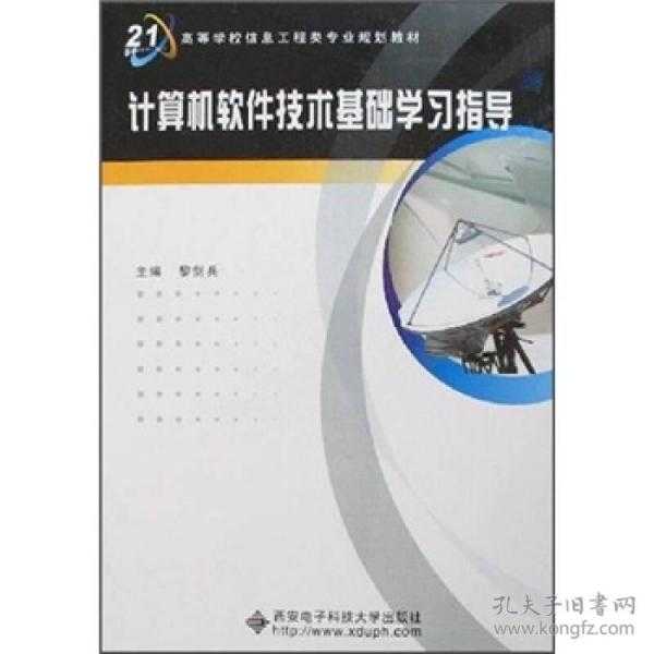 考试面前不犯怵，过来人给你掰扯掰扯“软考”那些事儿