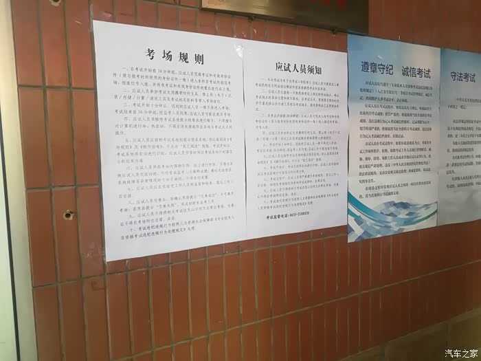 聊城职业技术学院成绩查询的那些门道儿