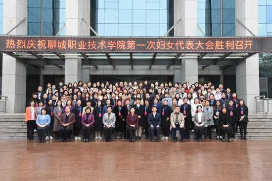 聊城职业技术学院学子升学新机遇，专升本政策全解析