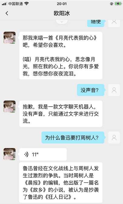 聊天AI内容大爆炸 你的数字生活急需一次大扫除