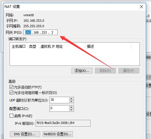 聊聊AI_ADDRCONFIG：网络程序员的隐形助手