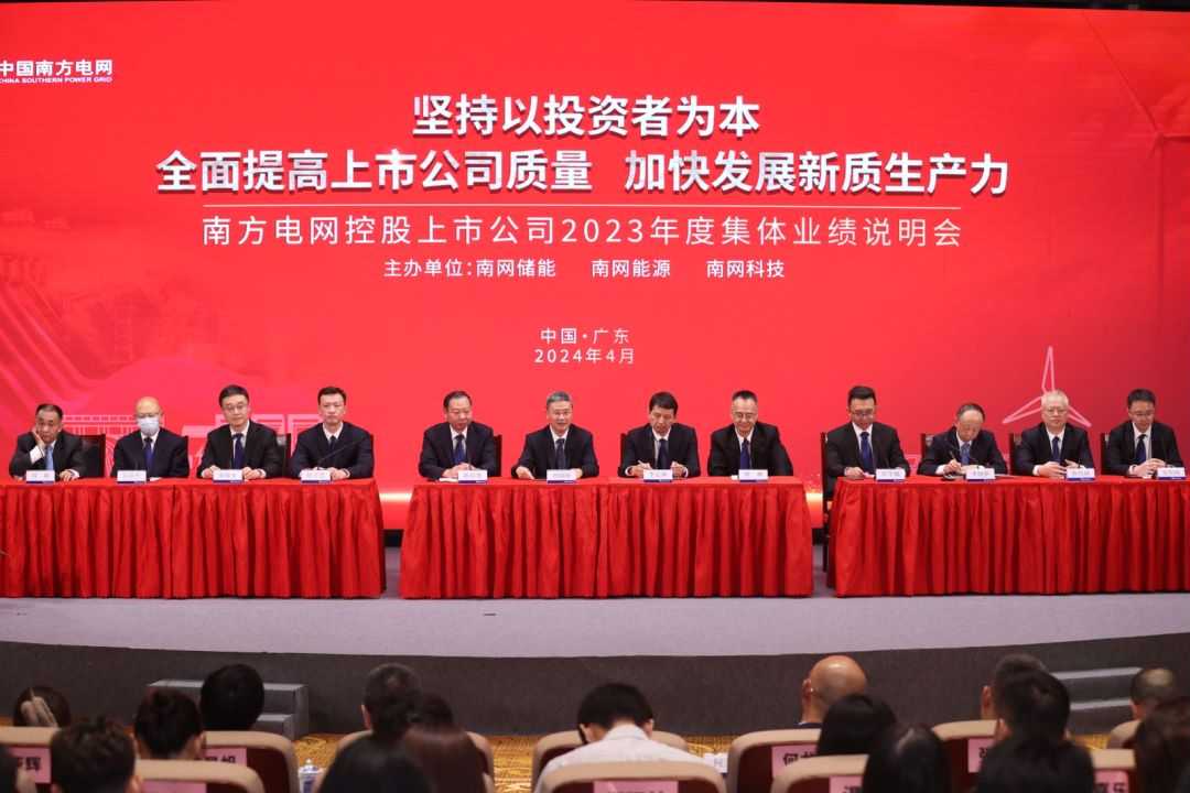 聊聊电力那些事儿:南方电力技术集团咋让咱用电更安心? 聊聊电力那些事儿:南方电力技术集团咋让咱用电更安心?