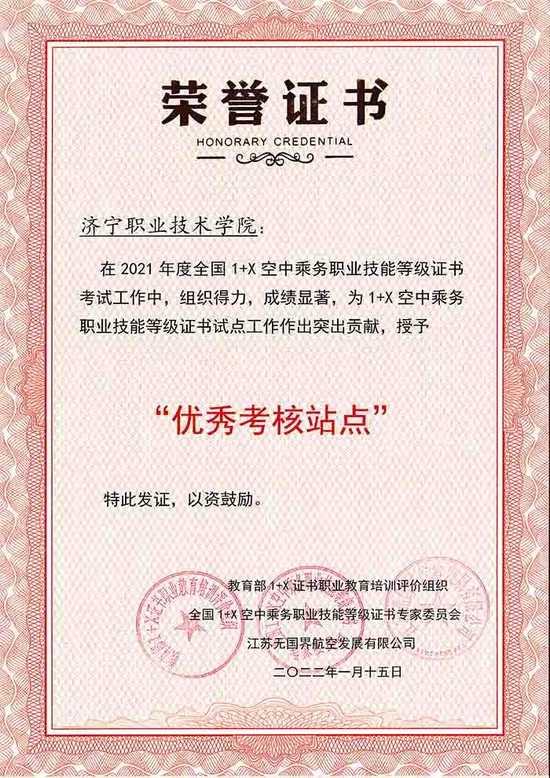 职业技术学校证书整理，这事儿可不能马虎