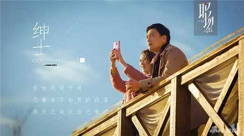 职场生存教科书：这部戏让你看清办公室里的刀光剑影