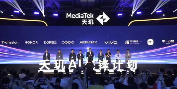 联发科技AI合作大会：让AI从云端飞入你我掌心