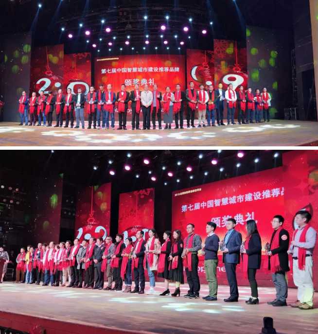 聪明城市有颗AI心：大佬们掏心窝子聊未来