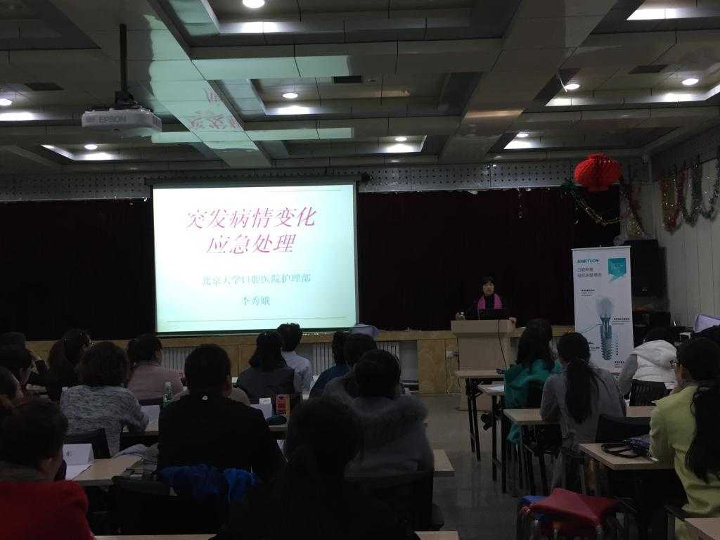 肾内科护理新风潮：创新科技点亮康复之路