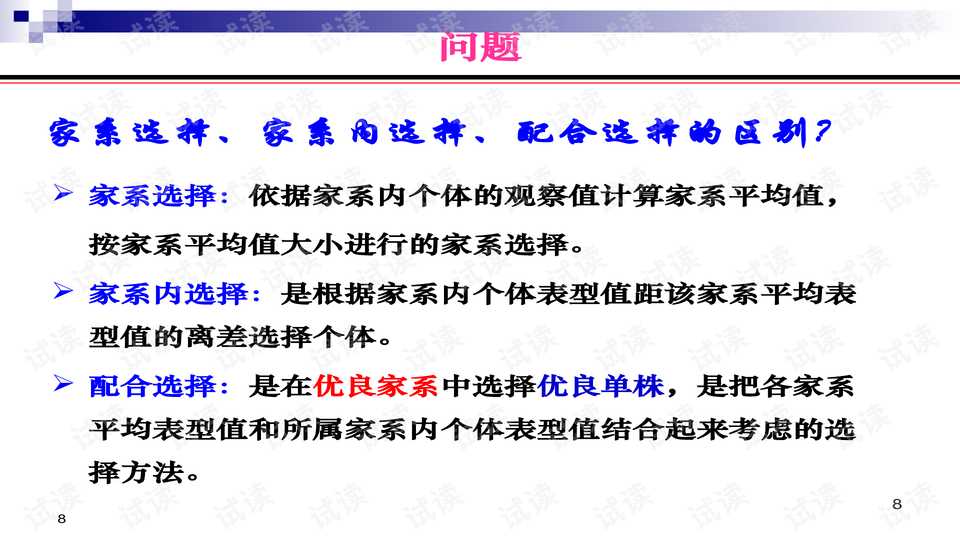 脑电图技术师课件：从基础原理到临床实战的全方位导航