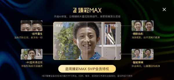 腾讯AI电影如何改变普通人拍电影的梦想