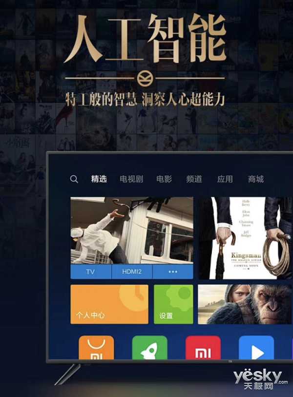 腾讯AI电影如何改变普通人拍电影的梦想