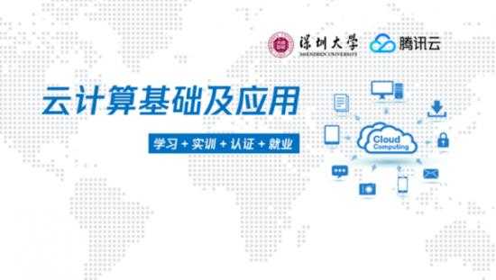 腾讯云技术支持：让你嘅业务稳如磐石