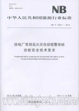 自动报警系统技术交底全攻略：让你不再抓瞎