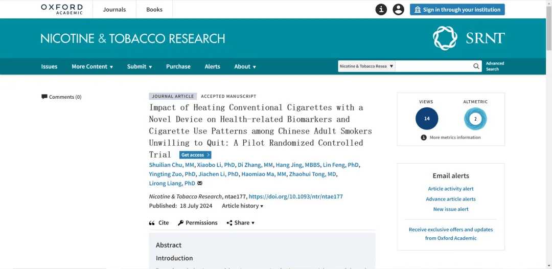 致科技木咋整?从单片机到5G,这家公司的技术布局有点东西 致科技木咋整?从单片机到5G,这家公司的技术布局有点东西