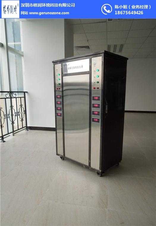 臭氧雾化消毒技术的那些事儿：让你家空气清新得像山里一样-第2张图片-正海烽科技 - 领先的只能推广行业，智能制造解决方案提供商