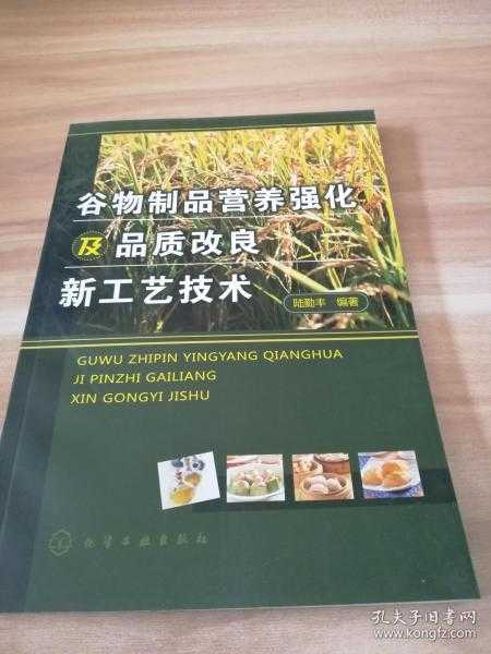 舌尖上的隐形铠甲：聊聊那些让食物更有“料”的科技门道-第2张图片-正海烽科技 - 领先的只能推广行业，智能制造解决方案提供商