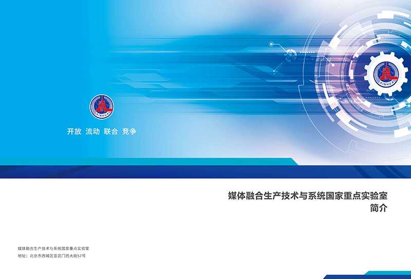 航班延误急死个人?点融合技术让空中交通“丝滑”进场 航班延误急死个人?点融合技术让空中交通“丝滑”进场