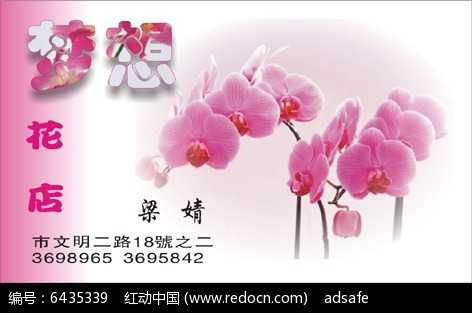 花店人工智能设计的实战宝典-第2张图片-正海烽科技 - 领先的只能推广行业，智能制造解决方案提供商