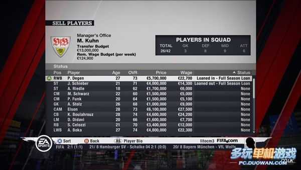 英超战术大变革：数据揭示2026赛季直接足球的强势回归