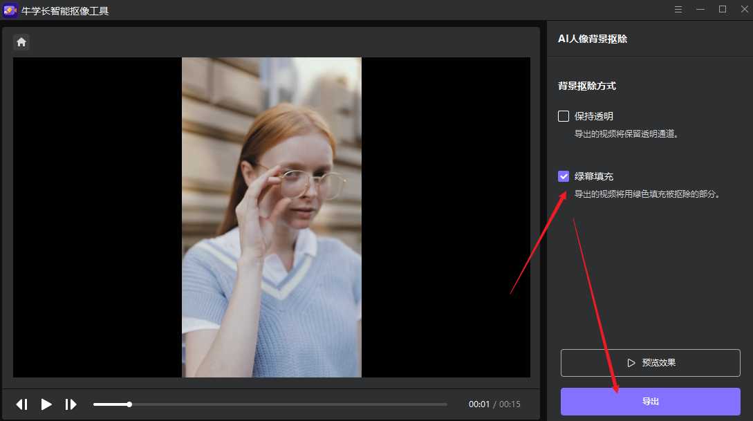 苹果手机扣图换背景，手残党也能秒变修图大神！-第2张图片-正海烽科技 - 领先的只能推广行业，智能制造解决方案提供商