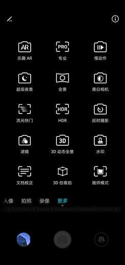 荣耀10的AI拍照模式，到底能不能让摄影小白也拍出大片？