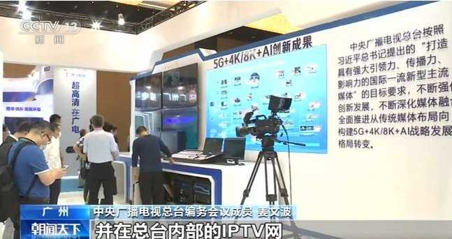 荧屏守护者：广播电视技术能手的日常与担当