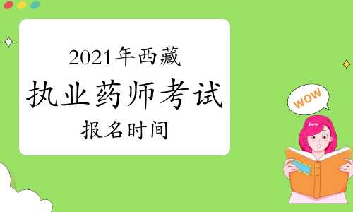 药剂技术标整理内容全解析：从零开始到精通