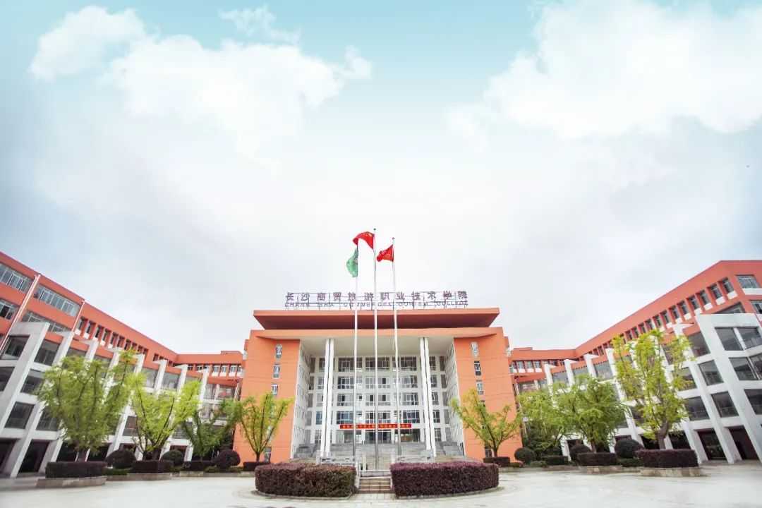 莫信网上“长沙职业技术学院别来”的瞎扯，听毕业的学长港句实在话-第2张图片-正海烽科技 - 领先的只能推广行业，智能制造解决方案提供商