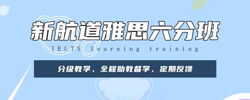 莱芜家长探个究竟:AI英语辅导班,一年到底要花多少银子? 莱芜家长探个究竟:AI英语辅导班,一年到底要花多少银子?