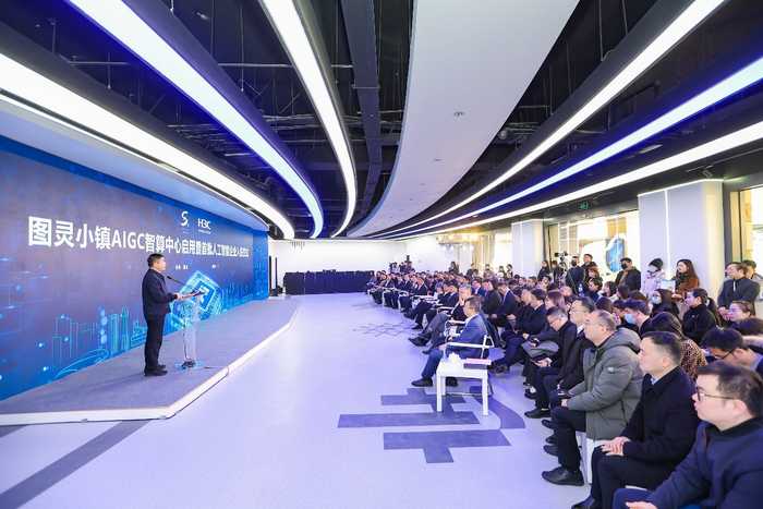 萧山AI园区三芯引擎全面启动，创业者直呼“灵光”的产业雨林