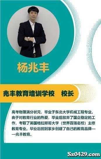 葫芦岛技术岗招聘信息梳理：机会在哪里，如何抓住