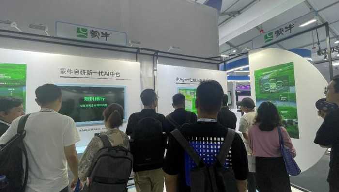 蒙牛智能化转型之路：AI技术重塑乳业生态