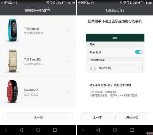 蓝牙连接老出岔子？这几个小妙招让你告别配对焦虑