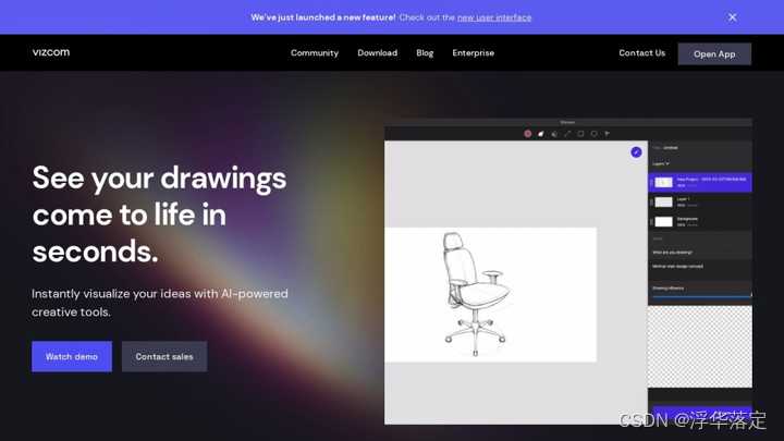 藏在星星背后的AI设计密码