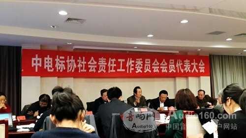 藏在标准里的科技密码，中电标协如何为产业搭桥铺路