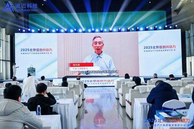 藏在标准里的科技密码，中电标协如何为产业搭桥铺路