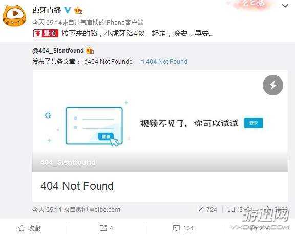 虎牙私信功能全攻略：从基础使用到高效管理