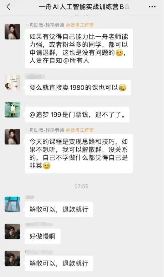 虚伪AI聊天的内幕与实战应对招数