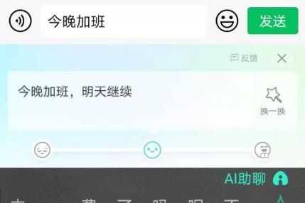 虚伪AI聊天的内幕与实战应对招数