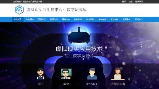 虚拟现实技术课程全方位梳理与实操指南