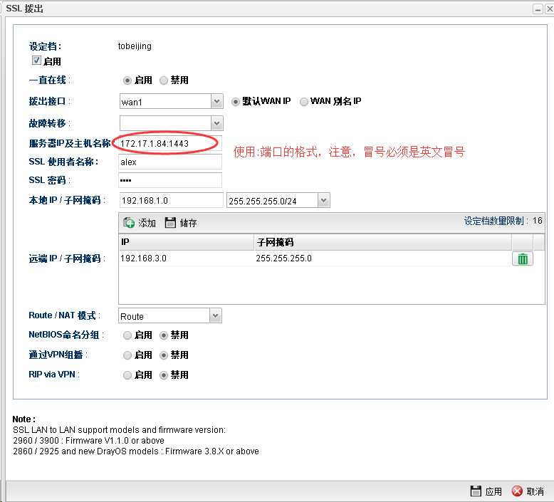 虚拟私人网络技术全方位剖析