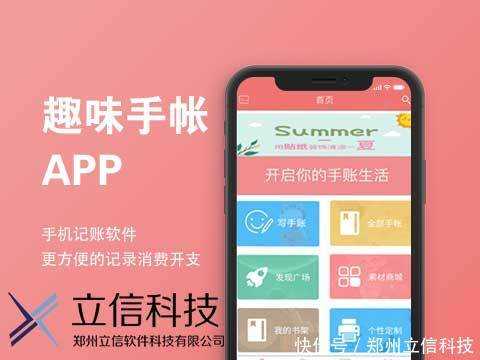 蜂箱装上智慧脑 老行当玩出新花样