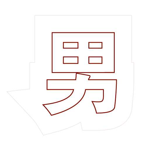 螺旋字体人工智能整理内容的绝世好帮手