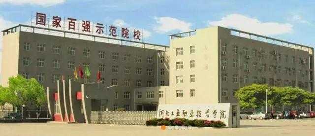 衡水要建新铁路学校了?这事儿靠谱不,以后孩子上学能考虑不? 衡水要建新铁路学校了?这事儿靠谱不,以后孩子上学能考虑不?