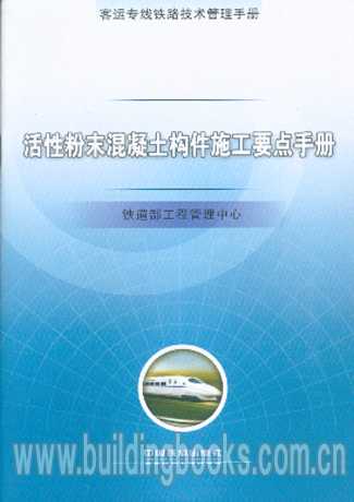 表妹的返乡奇遇：铁路“黑科技”让囧途变坦途